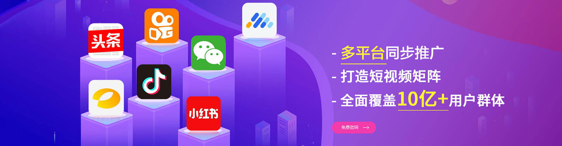 攀枝花百度推广托管
