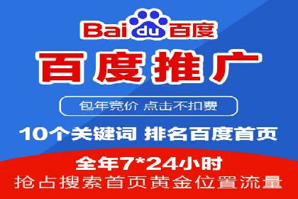 百度竞价多少钱？看大公司如何利用竞价提升品牌